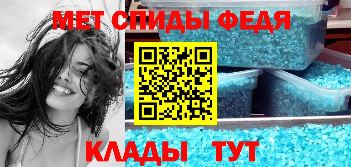 АМФЕТАМИН Розовый  Вход с VPN  Амфетамин  Кимовск 