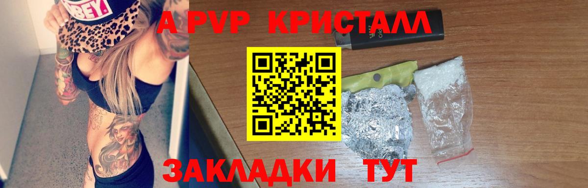 A PVP СК Кимовск