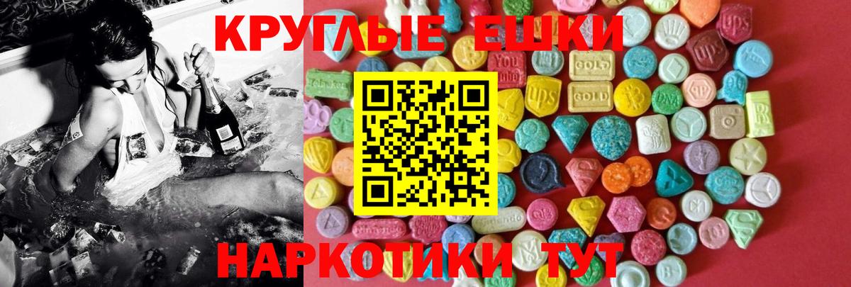 ЭКСТАЗИ 300 mg  kraken tor  ЭКСТАЗИ  ЭКСТАЗИ 99%  Кимовск  Вход с VPN 