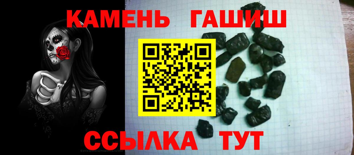 Кимовск  ГАШ индика сатива  Гашиш AMNESIA HAZE  Гашиш  Вход с VPN 