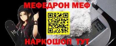 альфа пвп VHQ Краснодар