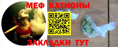 мефедрон мука Краснознаменск