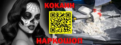 альфа пвп VHQ Краснодар