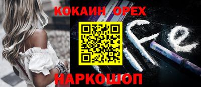 альфа пвп VHQ Краснодар