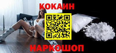 мефедрон мука Краснознаменск