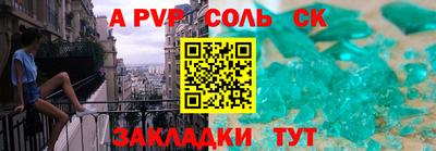 альфа пвп VHQ Краснодар