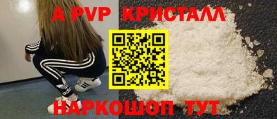 мдпв Краснокаменск