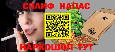 мдпв Краснокаменск