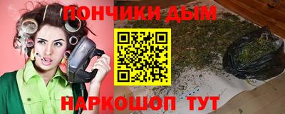 альфа пвп VHQ Краснодар