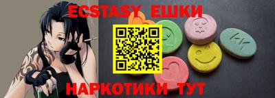 мефедрон мука Краснознаменск