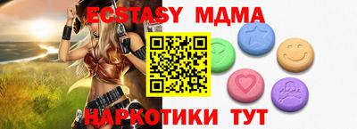 мефедрон мука Краснознаменск