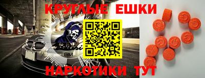 мефедрон мука Краснознаменск