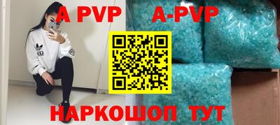 альфа пвп VHQ Краснодар