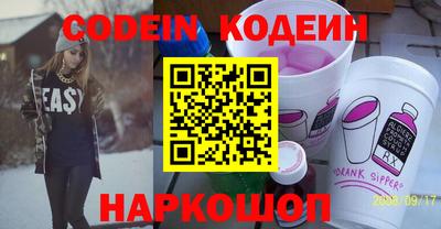 альфа пвп VHQ Краснодар