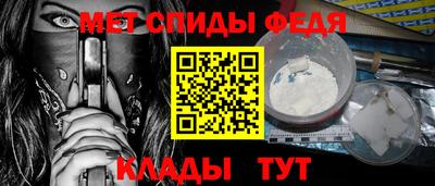 мефедрон мука Краснознаменск