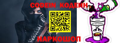 мефедрон мука Краснознаменск
