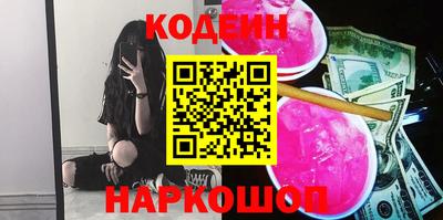 мефедрон мука Краснознаменск