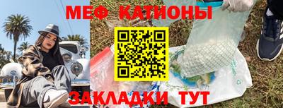 мдпв Краснокаменск