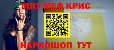 мдпв Краснокаменск
