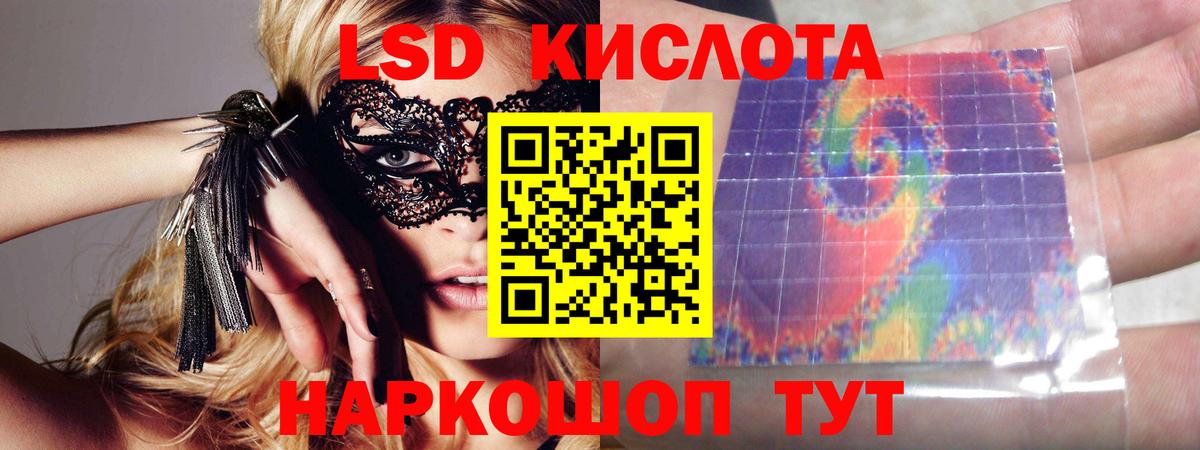 Кимовск  ЛСД экстази ecstasy  Вход с VPN 