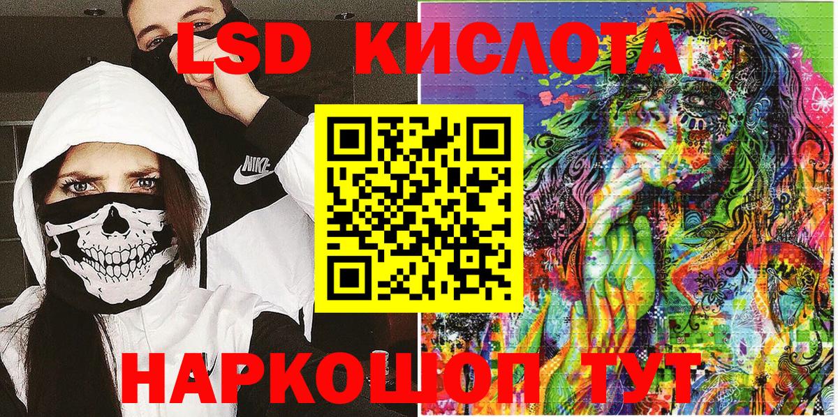 Кимовск  Марки NBOMe 1500мкг  даркнет сайт  Вход с VPN 