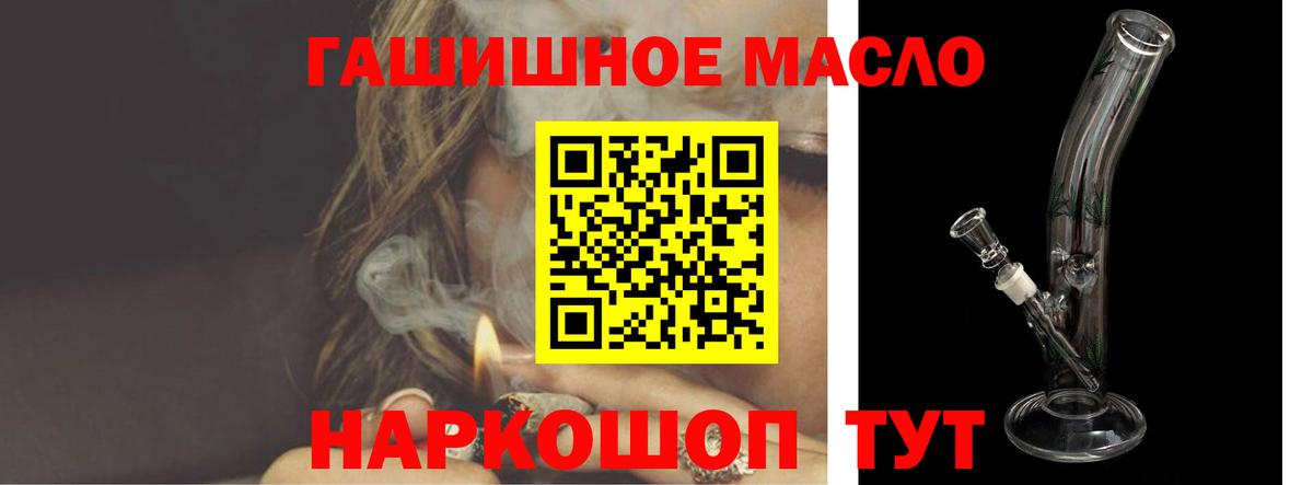Кимовск  Дистиллят ТГК концентрат  Вход с VPN 