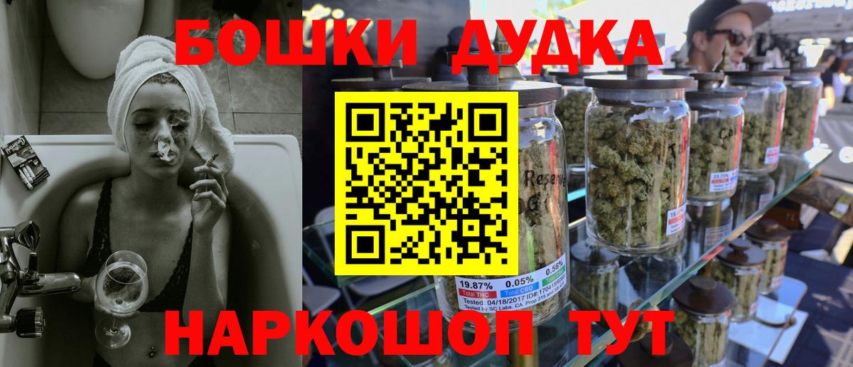 Каннабис тримм Кимовск