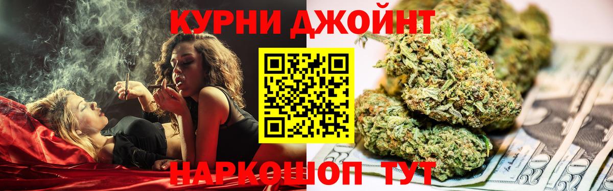 Каннабис VHQ  Вход с VPN  Каннабис Ganja  Шишки марихуана планчик  Кимовск 
